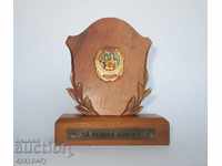 Honorary Table Sots Award of the Spartakiad 1958-1959.
