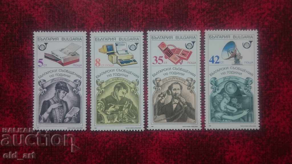 Livrarea Timbre poștale - 110 ani mesaje bulgare Livrarea Timbre poștale - 110 ani mesaje bulgare