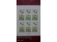 Postage stamps - 110 years Bulgarian messages