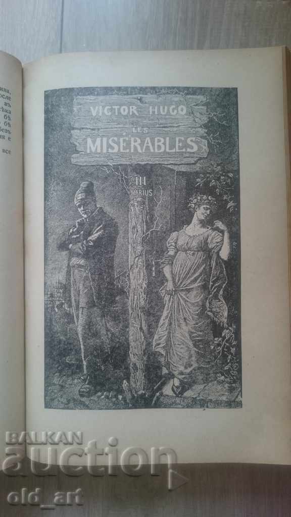 Auction Antique book - Victor Hugo - Les Misérables Auction Antique book - Victor Hugo - Les Misérables