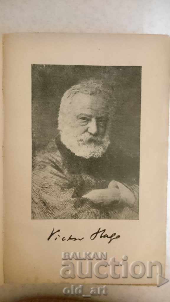 Delivery of Antique book - Victor Hugo - Les Misérables Delivery of Antique book - Victor Hugo - Les Misérables