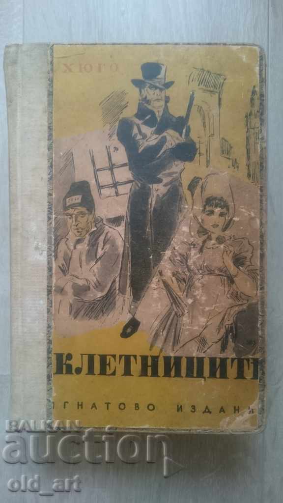 Carte antică - Victor Hugo - Mizerabilii