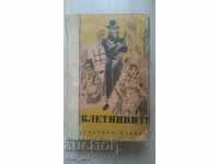 Antique book - Victor Hugo - Les Misérables