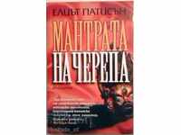 Mantra craniului - Eliot Pattison