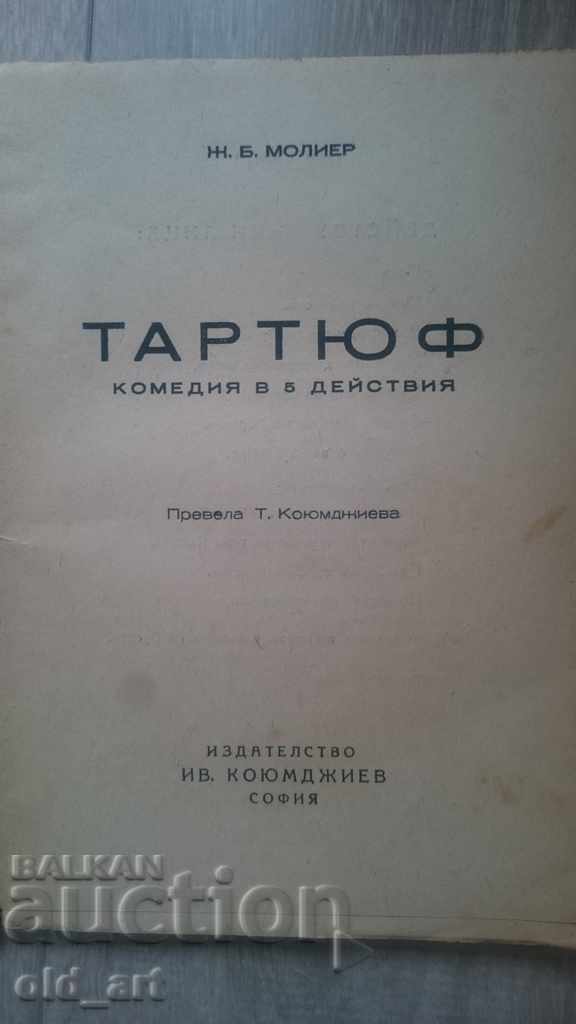 Cartea antică - Moliere - Tartuffe