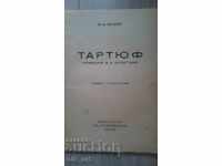 Antique Book - Moliere - Tartuffe