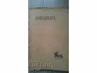 Cartea antică - Cervantes - Don Quijote