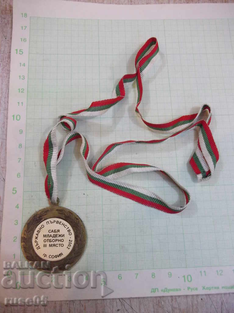 National Championship 2002 Sofia - Saber Youth Team Medal with price 5.00 BGN | € 2.56 National Championship 2002 Sofia - Saber Youth Team Medal with price 5.00 BGN | € 2.56