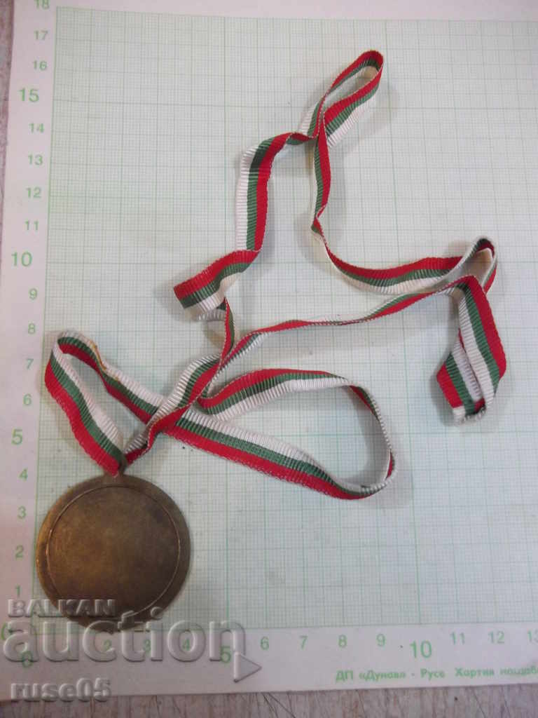 Auction National Championship 2002 Sofia - Saber Youth Team Medal Auction National Championship 2002 Sofia - Saber Youth Team Medal