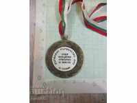 National Championship 2002 Sofia - Saber Youth Team Medal