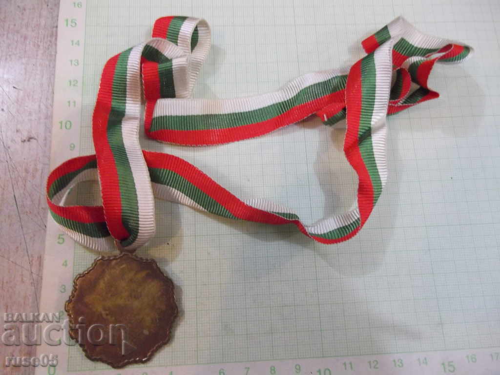 Sofia State Championship-June-2003-Saber Boys Team Medal with price 5.00 BGN | € 2.56 Sofia State Championship-June-2003-Saber Boys Team Medal with price 5.00 BGN | € 2.56