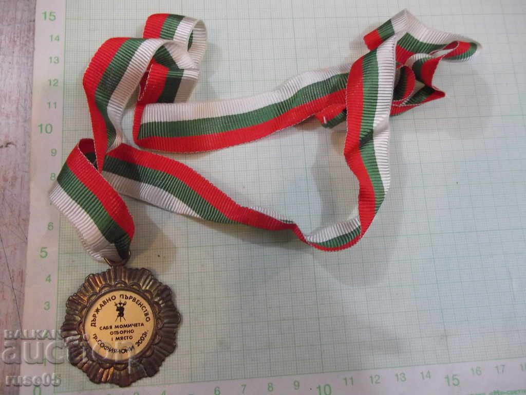 Campionatul de Stat din Sofia-Iunie-2003-Medalia echipei Saber Boys