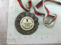 Sofia State Championship Medal-June-2003-Saber Cadets Team