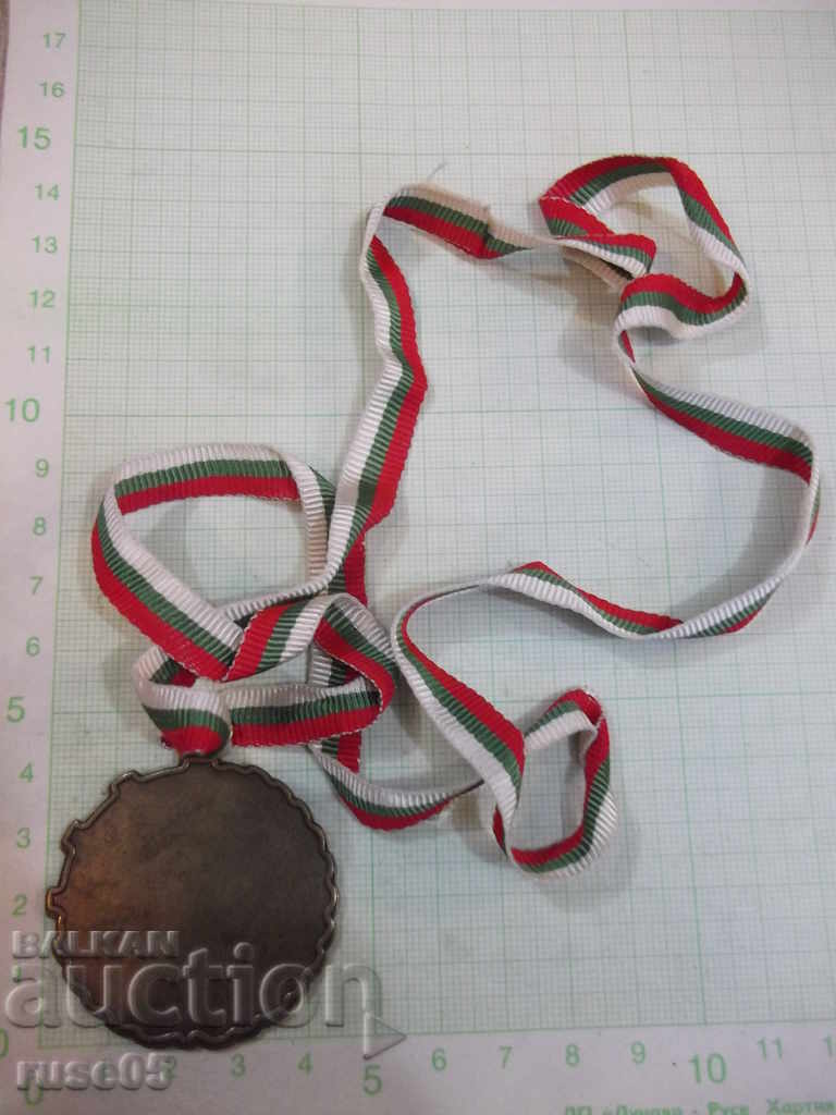 Sofia State Championship Medal-June-2003-Saber Cadets Team -1 with price 5.00 BGN | € 2.56 Sofia State Championship Medal-June-2003-Saber Cadets Team -1 with price 5.00 BGN | € 2.56