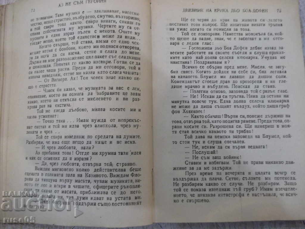 Delivery of Book "I'm not the heroine! -N.Henry / The player of Chess-Zweig" -220p Delivery of Book "I'm not the heroine! -N.Henry / The player of Chess-Zweig" -220p