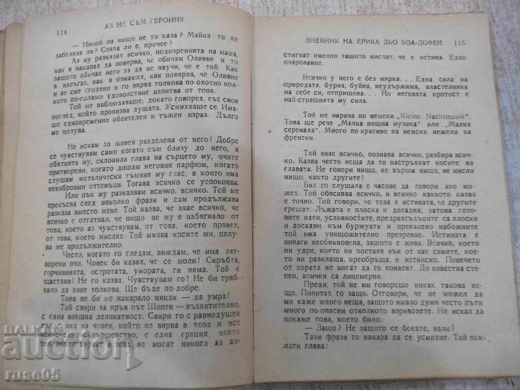 Book "I'm not the heroine! -N.Henry / The player of Chess-Zweig" -220p - 5 Book "I'm not the heroine! -N.Henry / The player of Chess-Zweig" -220p - 5