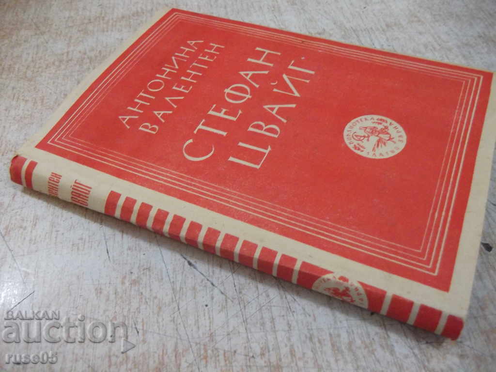 The Book "Stefan Zweig - Antonina Valenten" - 128 pages - 7 The Book "Stefan Zweig - Antonina Valenten" - 128 pages - 7