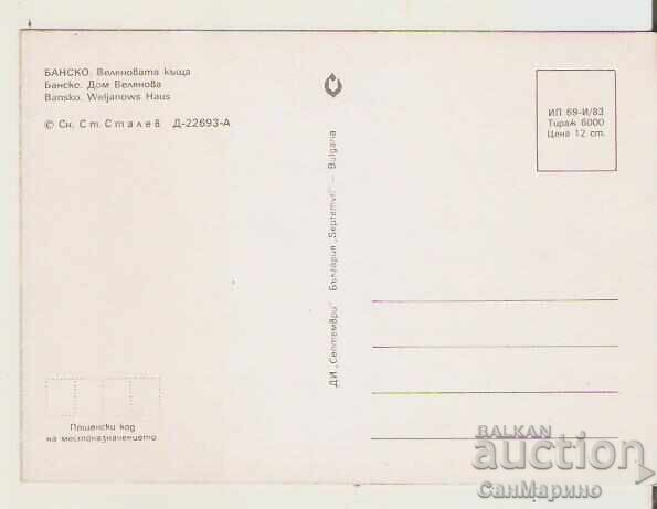 Bulgaria Card Bansko Velyanova House 1** with price 0.90 BGN | € 0.46 Bulgaria Card Bansko Velyanova House 1** with price 0.90 BGN | € 0.46