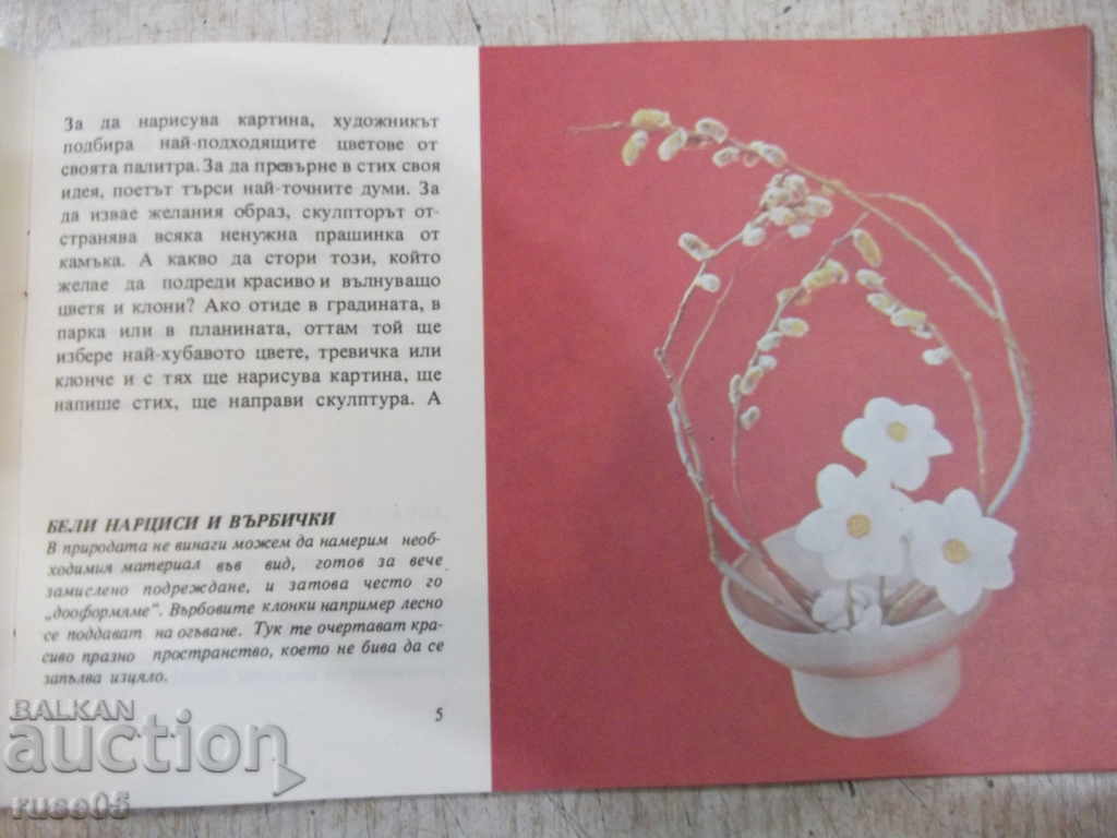 Licitație Carte „Ikebana - Rima Mirska” - 32 de pagini.