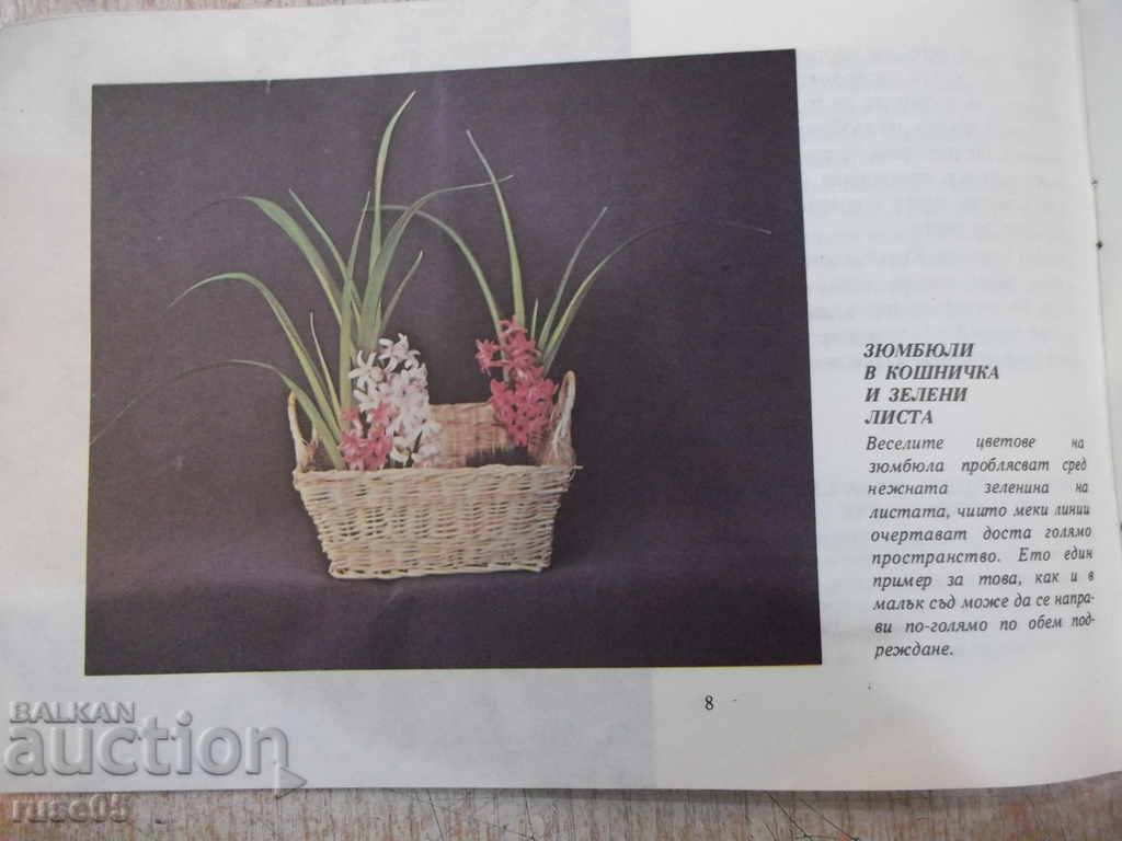 Livrarea Carte „Ikebana - Rima Mirska” - 32 de pagini.