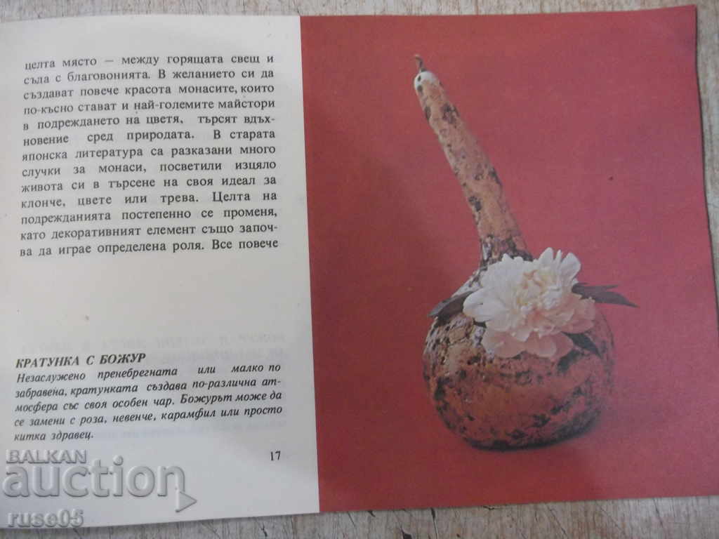 Carte „Ikebana - Rima Mirska” - 32 de pagini. - 5