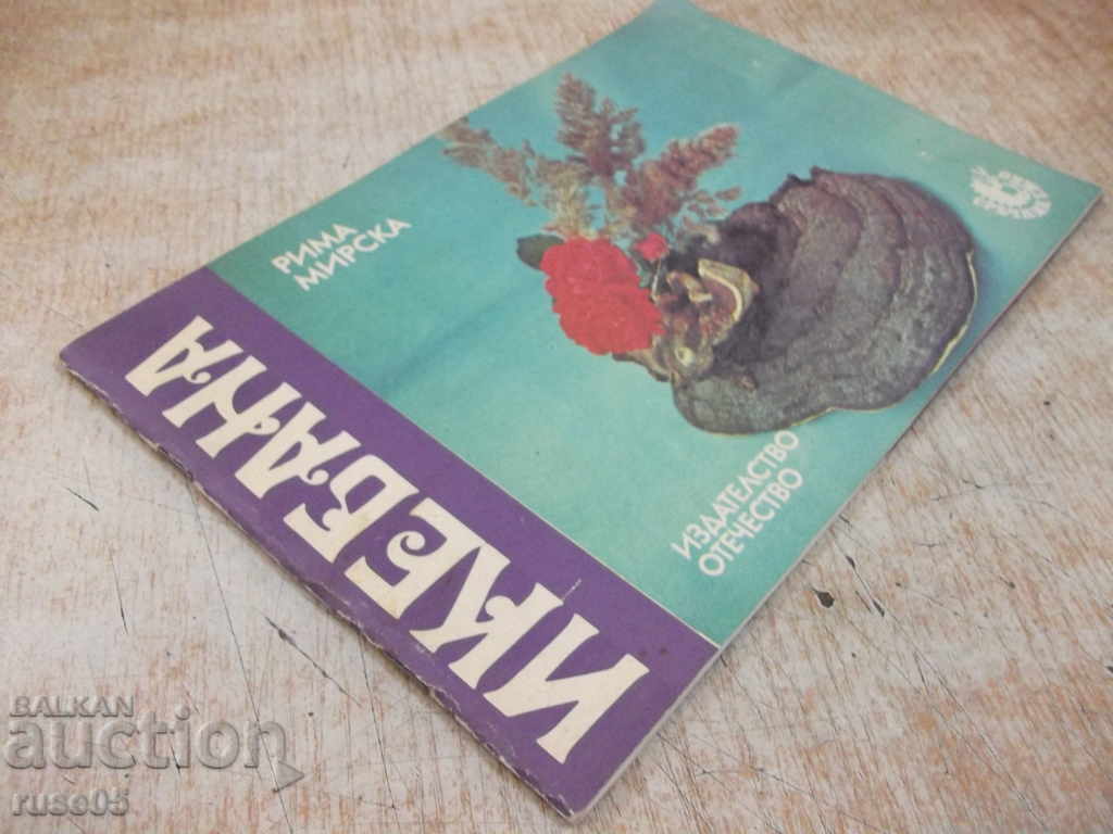 Carte „Ikebana - Rima Mirska” - 32 de pagini. - 7