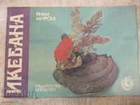 Carte „Ikebana - Rima Mirska” - 32 de pagini.