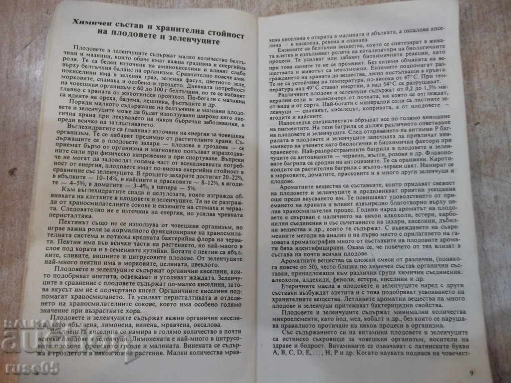 Licitație Cartea „Fructe și legume prin toate anotimpurile-A.Strandzhev” -208p. Licitație Cartea „Fructe și legume prin toate anotimpurile-A.Strandzhev” -208p.