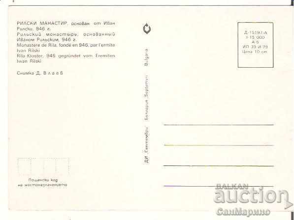 Card Bulgaria Rila Monastery 53 * with price 0.70 BGN | € 0.36 Card Bulgaria Rila Monastery 53 * with price 0.70 BGN | € 0.36