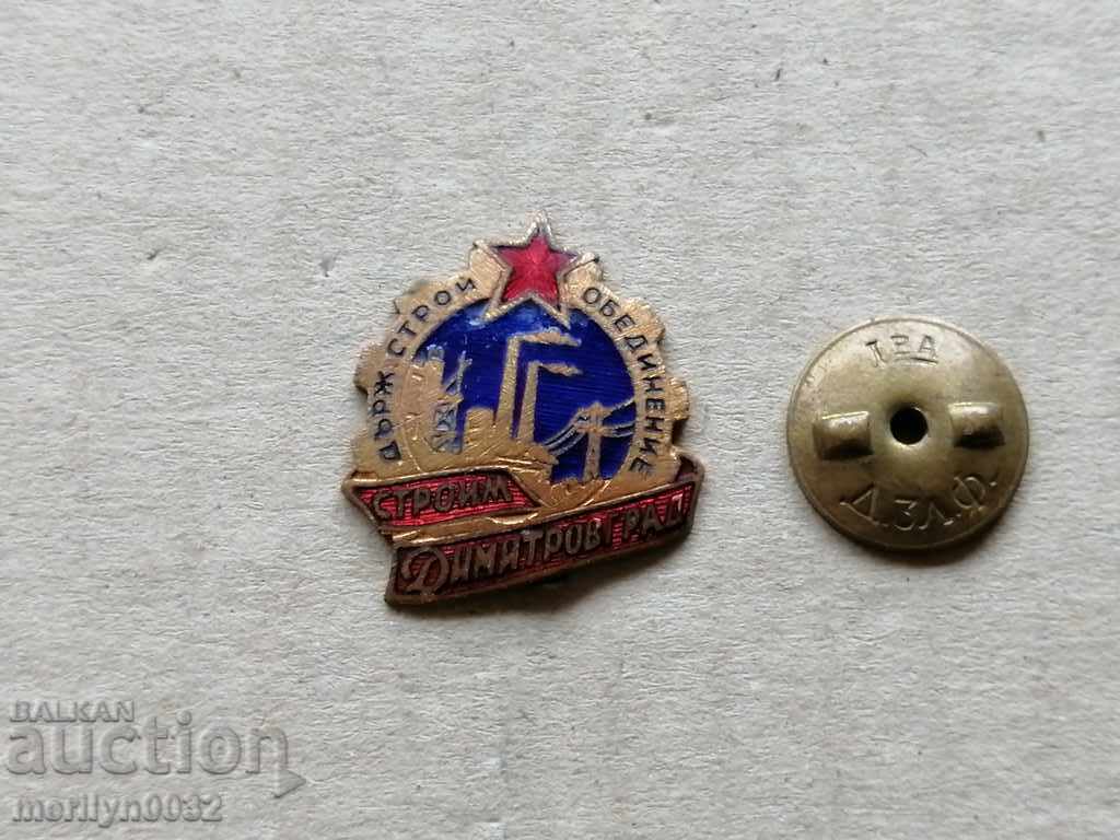 Auction Badge Dimitrovgrad badge with enamel medal Auction Badge Dimitrovgrad badge with enamel medal