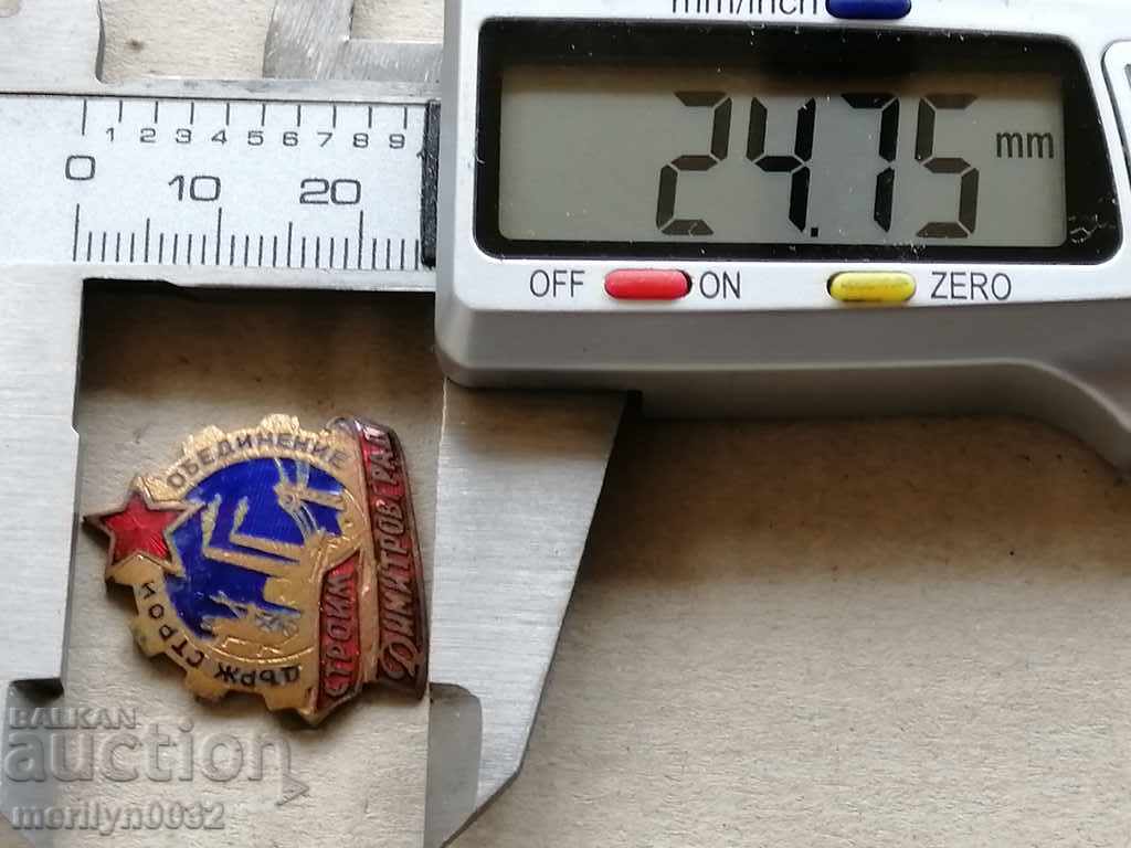 Badge Dimitrovgrad badge with enamel medal - 5 Badge Dimitrovgrad badge with enamel medal - 5