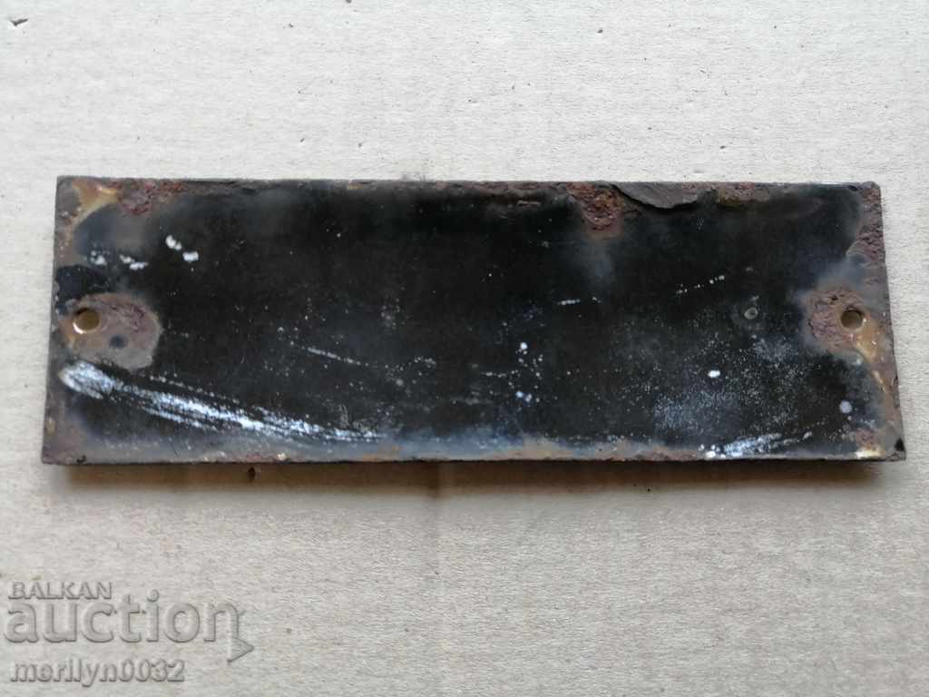 Enamel plate, plate early social with price 32.00 BGN | € 16.36 Enamel plate, plate early social with price 32.00 BGN | € 16.36