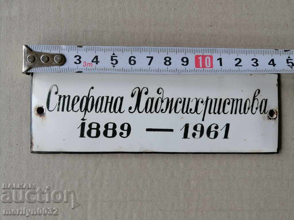 Auction Enamel plate, plate early social Auction Enamel plate, plate early social