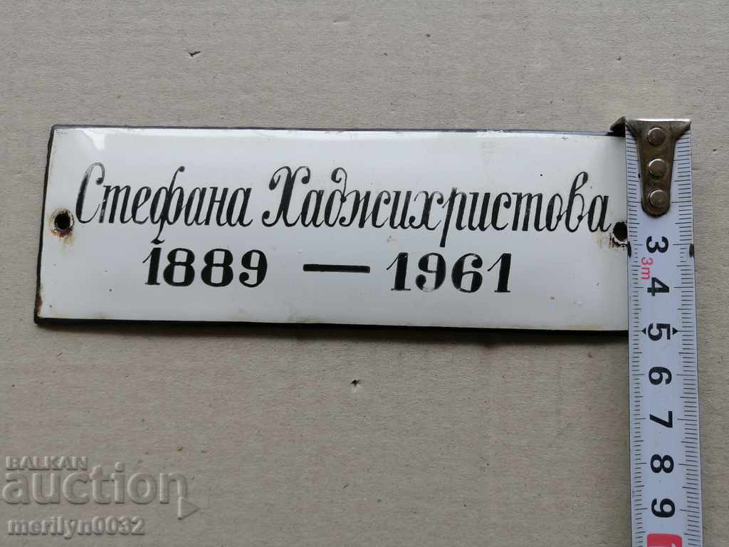 Delivery of Enamel plate, plate early social Delivery of Enamel plate, plate early social