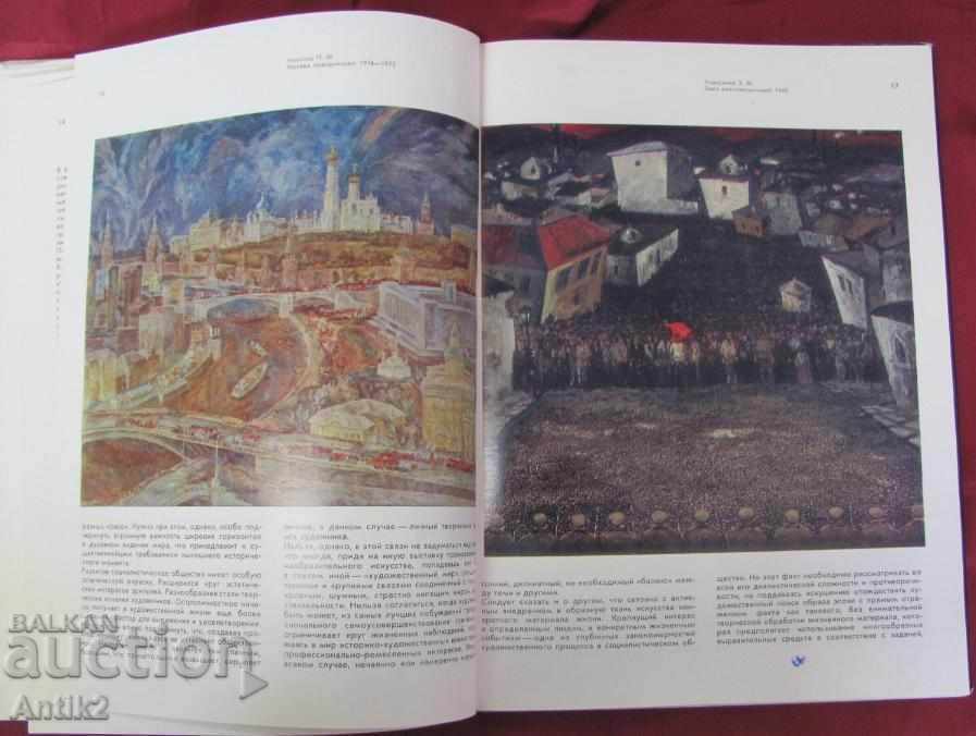 Delivery of 1977 Book-Album Painting of the Soviet Peoples Delivery of 1977 Book-Album Painting of the Soviet Peoples