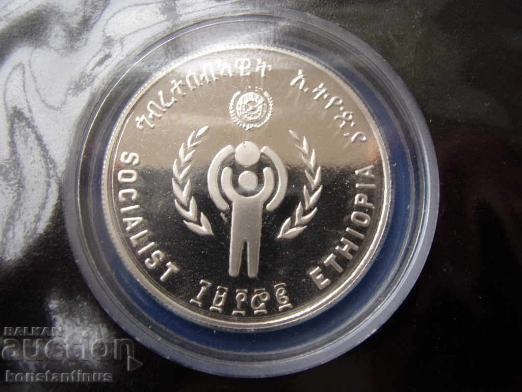 Livrarea Etiopia 20 Bir 1980 PROCES UNC