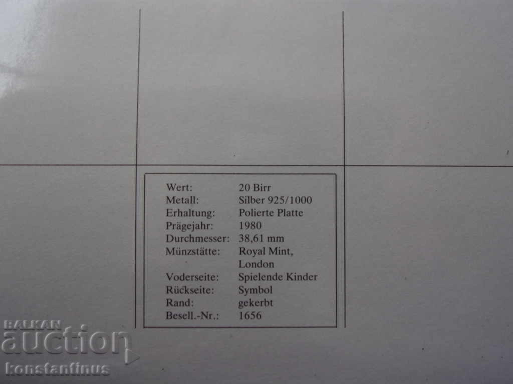 Etiopia 20 Bir 1980 PROCES UNC - 6