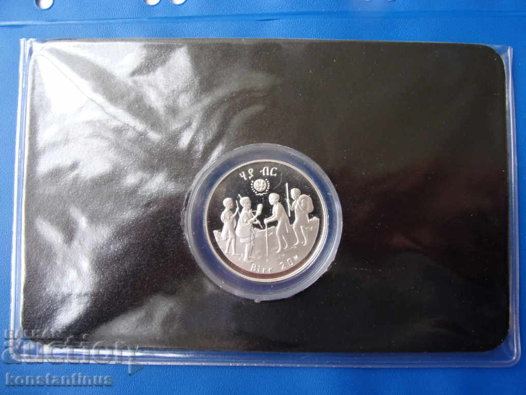 Αιθιοπία 20 Μαρτίου 1980 UNC PROOF