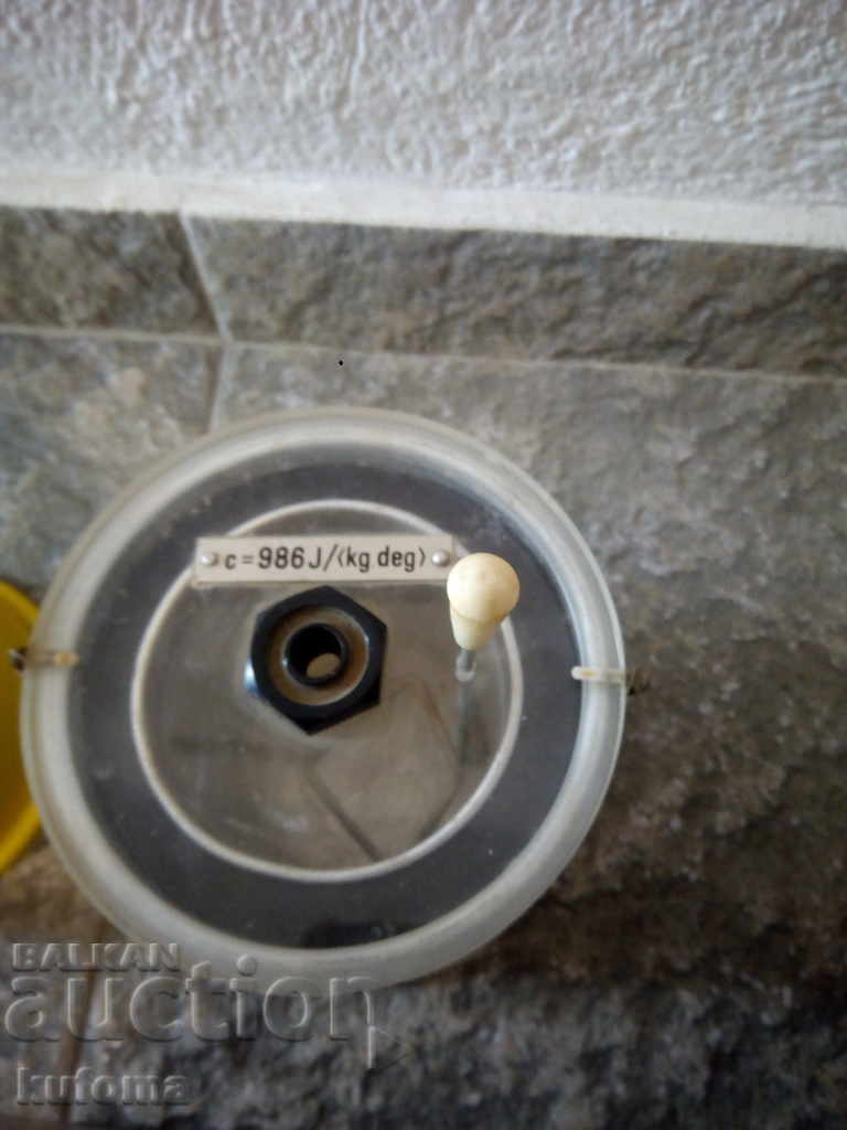 Auction Old appliances Auction Old appliances