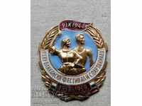 Spartakiad 1958-59 badge badge with enamel medal