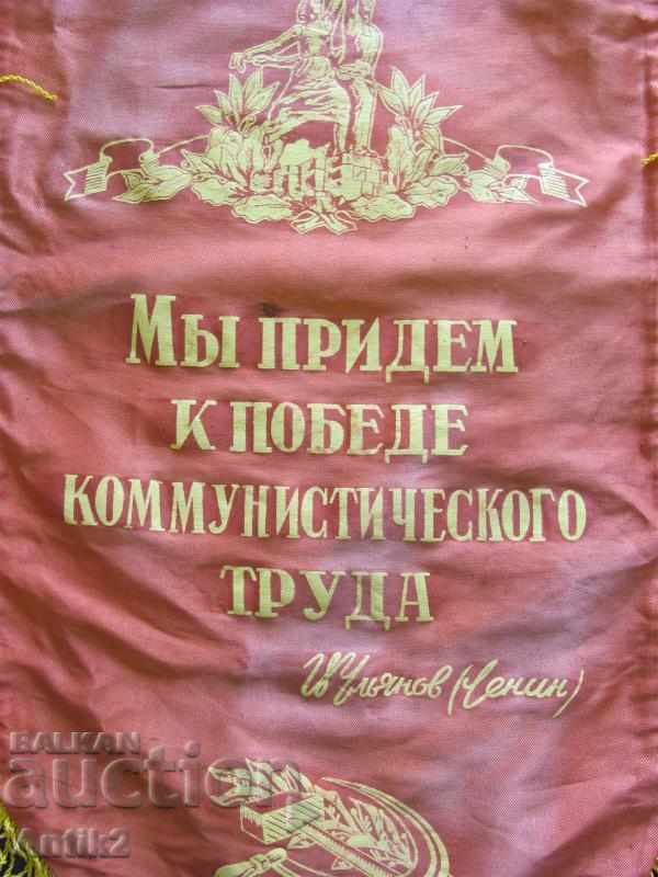 Auction The 60s Socialist Nostalgia - Flag of the USSR Auction The 60s Socialist Nostalgia - Flag of the USSR