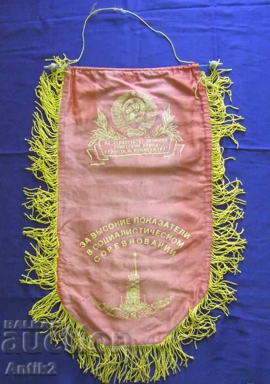 The 60s Socialist Nostalgia - Flag of the USSR - 6 The 60s Socialist Nostalgia - Flag of the USSR - 6