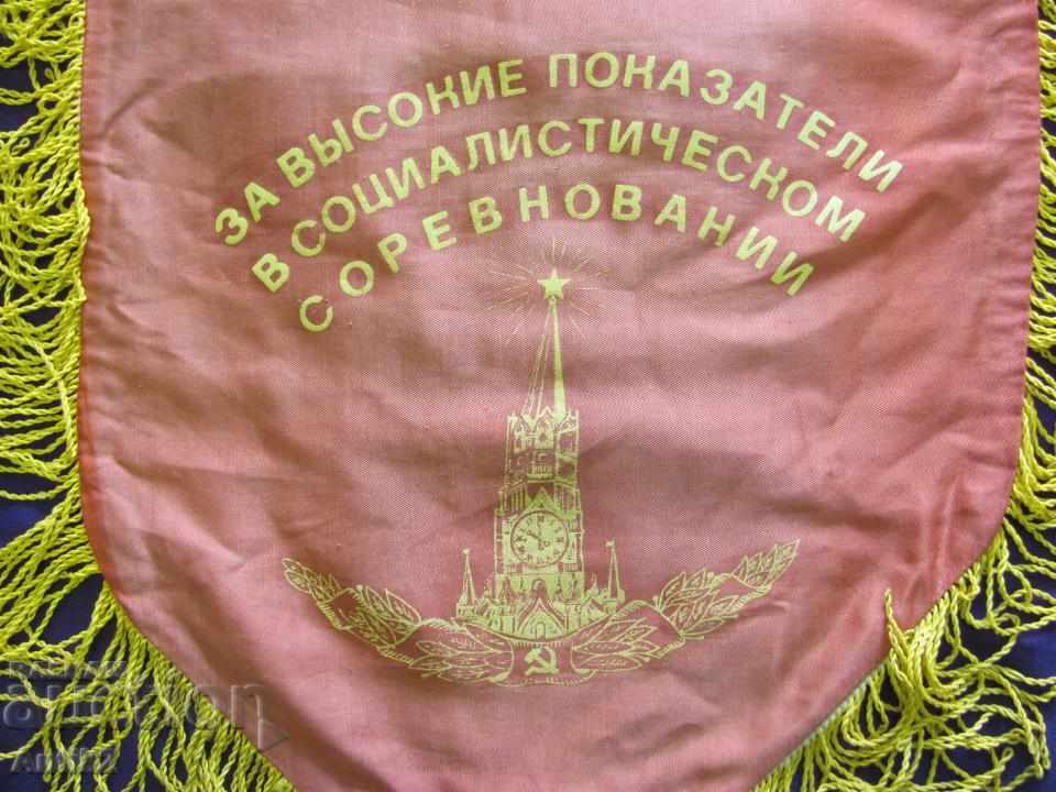 The 60s Socialist Nostalgia - Flag of the USSR - 7 The 60s Socialist Nostalgia - Flag of the USSR - 7