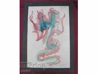 70-те Оригинален Акварел подписан