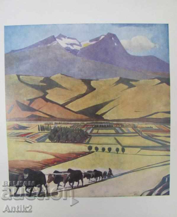 Delivery of 70s Album by Artist Martiros Saryan Armenia USSR Delivery of 70s Album by Artist Martiros Saryan Armenia USSR