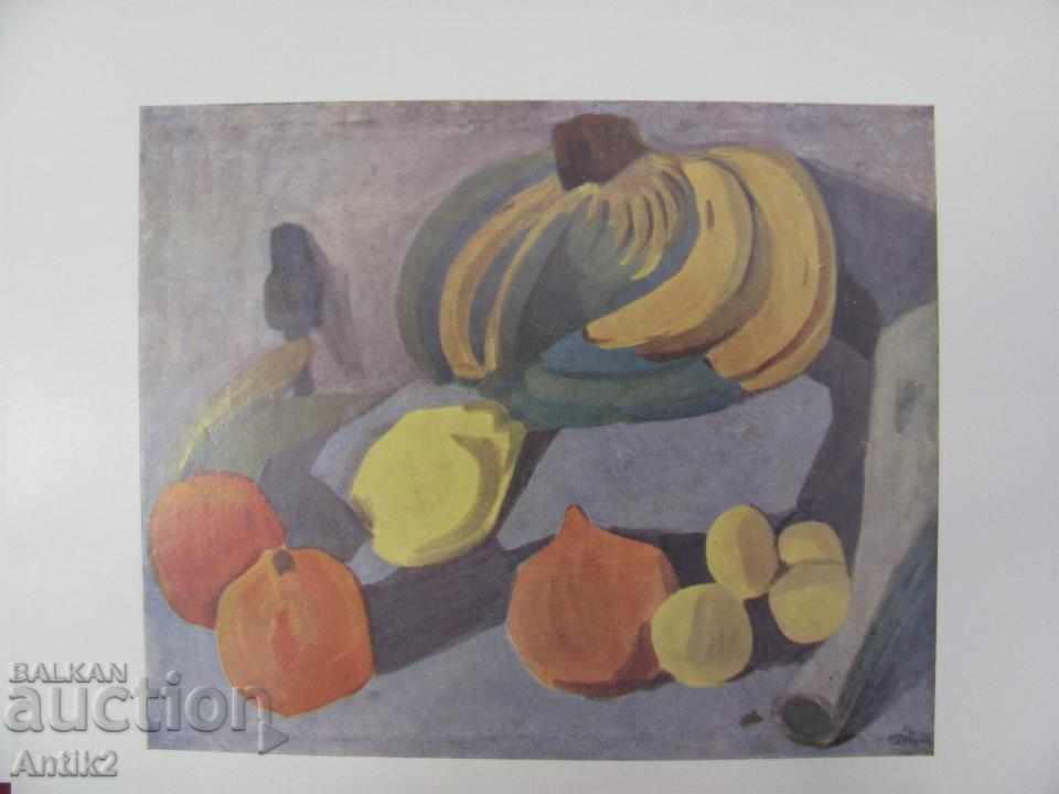 70s Album by Artist Martiros Saryan Armenia USSR - 6 70s Album by Artist Martiros Saryan Armenia USSR - 6