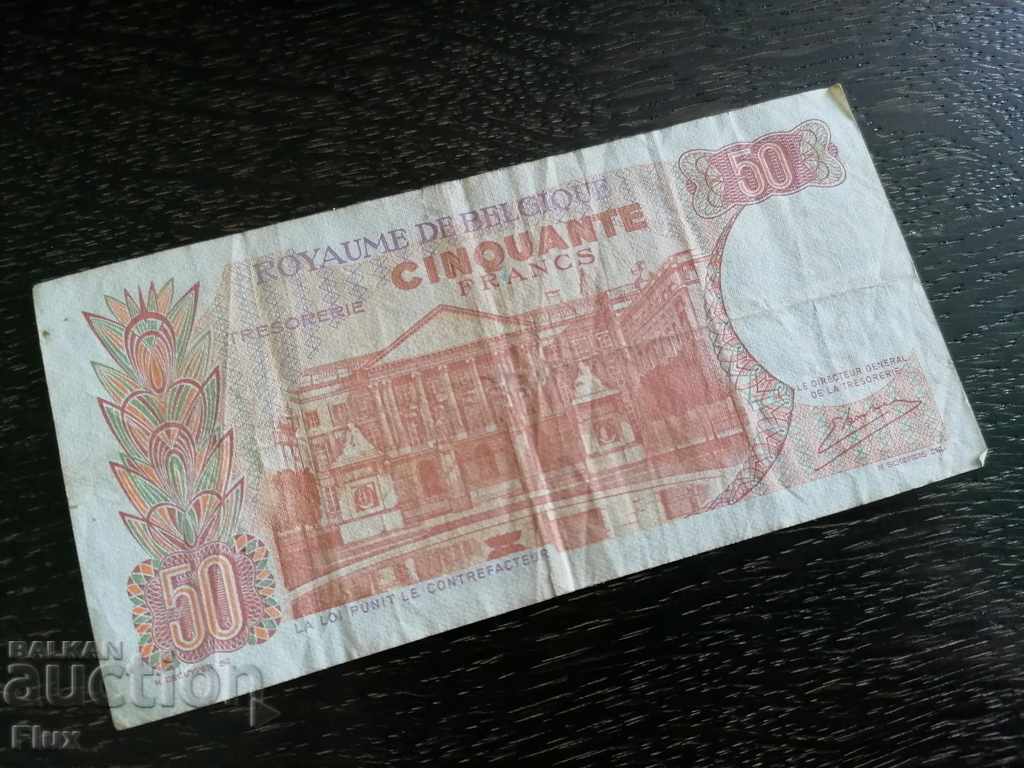 Banknote - Belgium - 50 francs | 1966 with price 4.00 BGN | € 2.05 Banknote - Belgium - 50 francs | 1966 with price 4.00 BGN | € 2.05