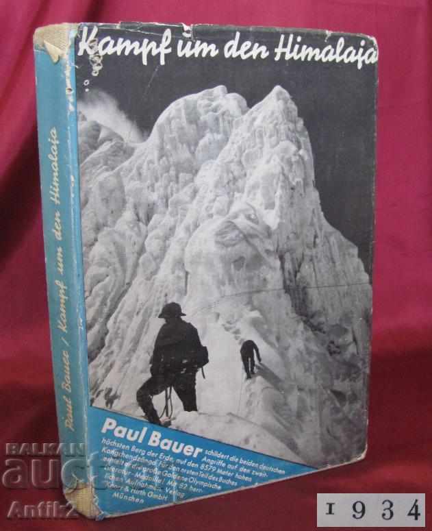 1934 Βιβλίο - Πόλεμος στα Ιμαλάια της Γερμανίας