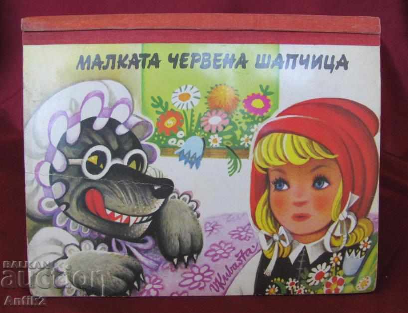 1981. Cartea pentru copii - Mica pălărie roșie KUBASTA