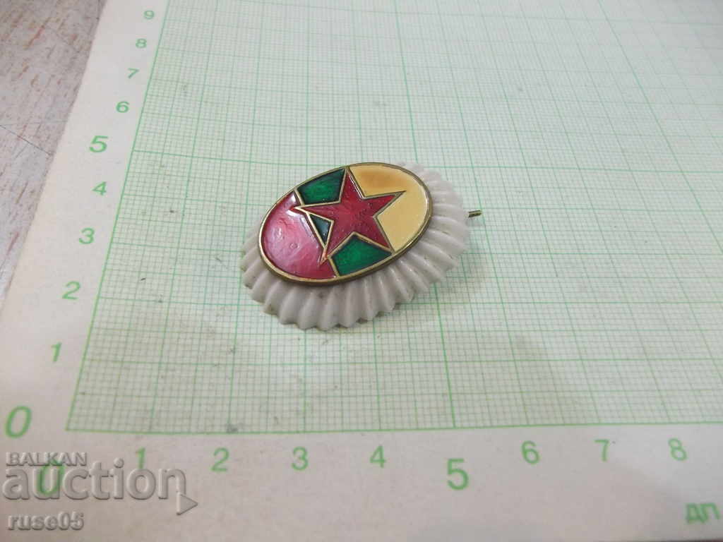 Cockard - 3 with price 5.00 BGN | € 2.56